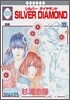 Silver Diamond 13