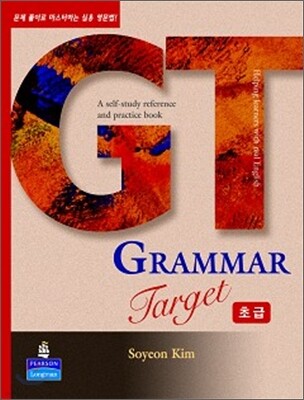 Longman Grammar Target (GT) 초급