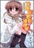 乃木坂春香の秘密(7)