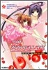 은반 컬라이더스코프 4