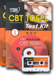 CBT TOEFL Test Kit 1