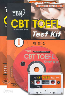 CBT TOEFL Test Kit 1