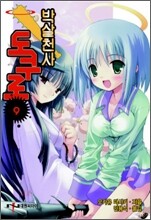상품명