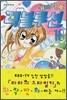 키라링 레볼루션 10
