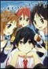 アオイハルノスベテ   5