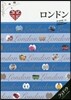 ロンドン