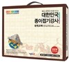 종이접기강사 독학교재
