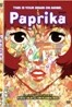 파프리카 (1Disc)