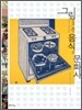 그림으로 본 음식의 문화사