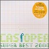 Casiopea (카시오페아) - Super Best 2000