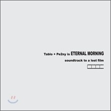 타블로 + 페니 (이터널 모닝) - Eternal Morning