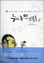 상품명