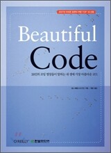 Beautiful Code