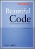 Beautiful Code