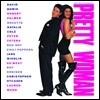 귀여운 여인 [프리티 우먼] 영화음악 (Pretty Woman OST) [LP]