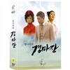 장나라의 경마장 (9DISC)