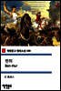 벤허 Ben-Hur (착한문고 영어소설 100)