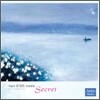 김성은 - Secret