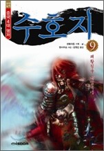 상품명