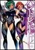 ハンドレッド(11)リトル.フラグメンツ