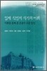 일제 식민지 시기의 어휘
