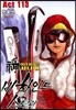 신이라 불리운 사나이 비하인드 스토리 113