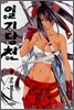 일기당천 13