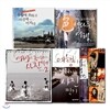 넥서스 즐거워지는 여행필독서와 사진 5권