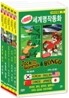 세계명작동화 초록세트 (행복한 왕자 & 피터팬 + 소공자 & 비밀의 정원 + 임금님귀는 당나귀귀 & 피터와 늑대 + 눈의 여왕 & 토끼와 거북이 + 잭과 콩나무 &서커스 곰 붕고)