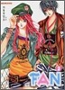 FAN 팬 2