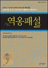 상품명
