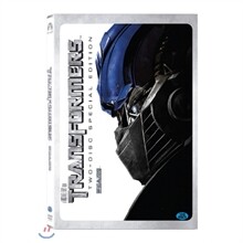트랜스포머 일반판 (2Disc)
