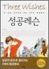 성공레슨