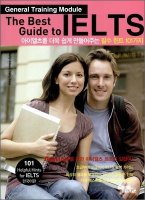 The Best Guide to IELTS General Training Module