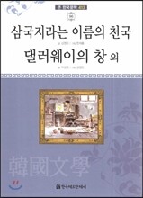 상품명