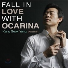 양강석 - Fall in Love with Ocarina