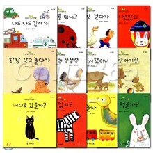 옹알옹알 아기그림책 12권