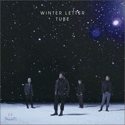 Tube (튜브) - Winter Letter