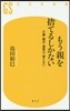 もう親を捨てるしかない