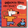 메이지의 팬더는 어디 있나요?