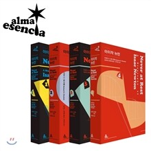 아이작 뉴턴 세트