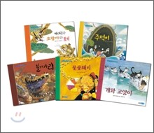 두껍아 두껍아 옛날옛적에