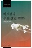 베트남의 주요 산업