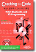 (Cracking the Code) WAP, 블루투스, 3G 프로그래밍