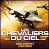 Chris Corner (크리스 코너) - Les Chevalier Du Ciel (마하 2.6 - 풀 스피드 OST)