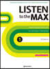 Listen to the MAX 1