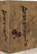 한성별곡 - 正 감독판 (5disc)[영어자막]