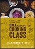 DILL EAT, LIFE. COOKING CLASS