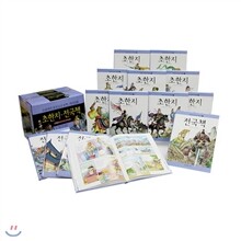 한국세익스피어 만화 초한지, 전국책(전15권)