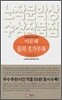 제7회 노작문학상 수상작품집